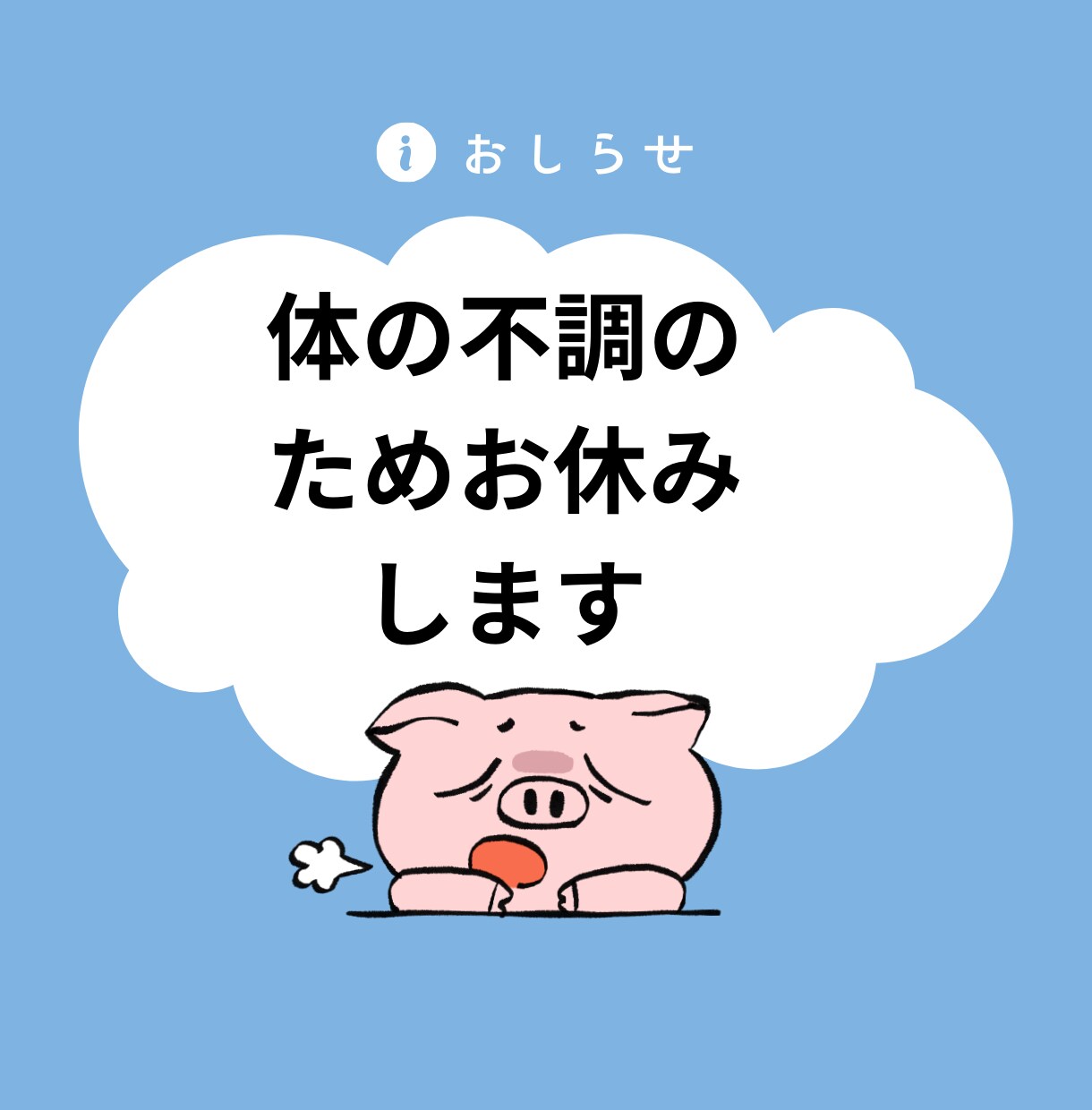 体の不調のご相談、看護師のよしこお母さんが聞きます 女性特有の不調☆生理痛・PMS・更年期・倦怠感・メンタル悩み イメージ5