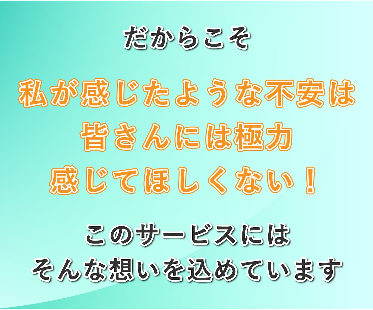 お試し！5分間トークで雰囲気を掴んでいただけます いきなり長時間はちょっと…という方に！簡単なご挨拶だけの会話 イメージ8