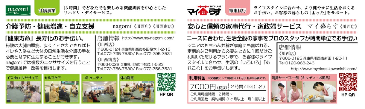 話すのが苦手な自営業者の為の『売れた名詞』作ります 【個人起業家専用】税理士・コンサルタント・講師・セラピスト イメージ3