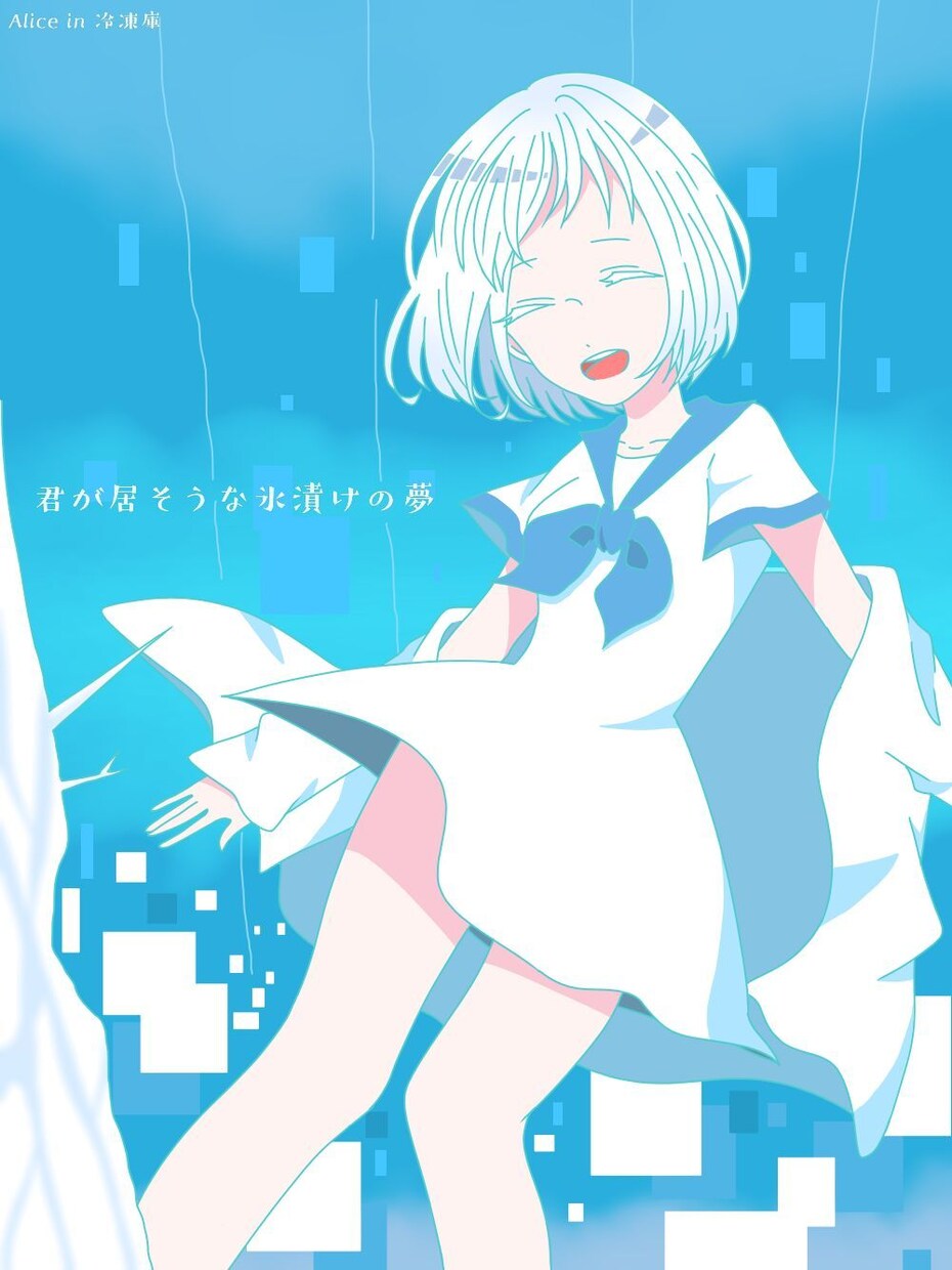 アイコンやヘッダー等に使えそうなイラストを描きます ネットで活動しようとしたり、何か作品を作ろうとしている方へ。 イメージ8