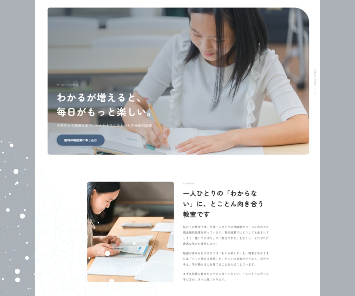ホームページをWordPressで制作します 制作歴10年｜購入前にデザイン確認・文章作成もお任せ イメージ3