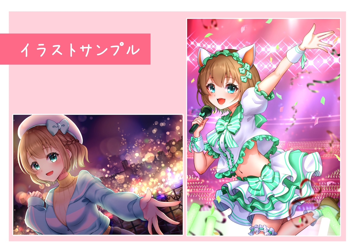 商用利用OK♪可愛い女の子イラストお描きします 商用利用可能な、とびっきり可愛いイラストをお描きします♪ イメージ5