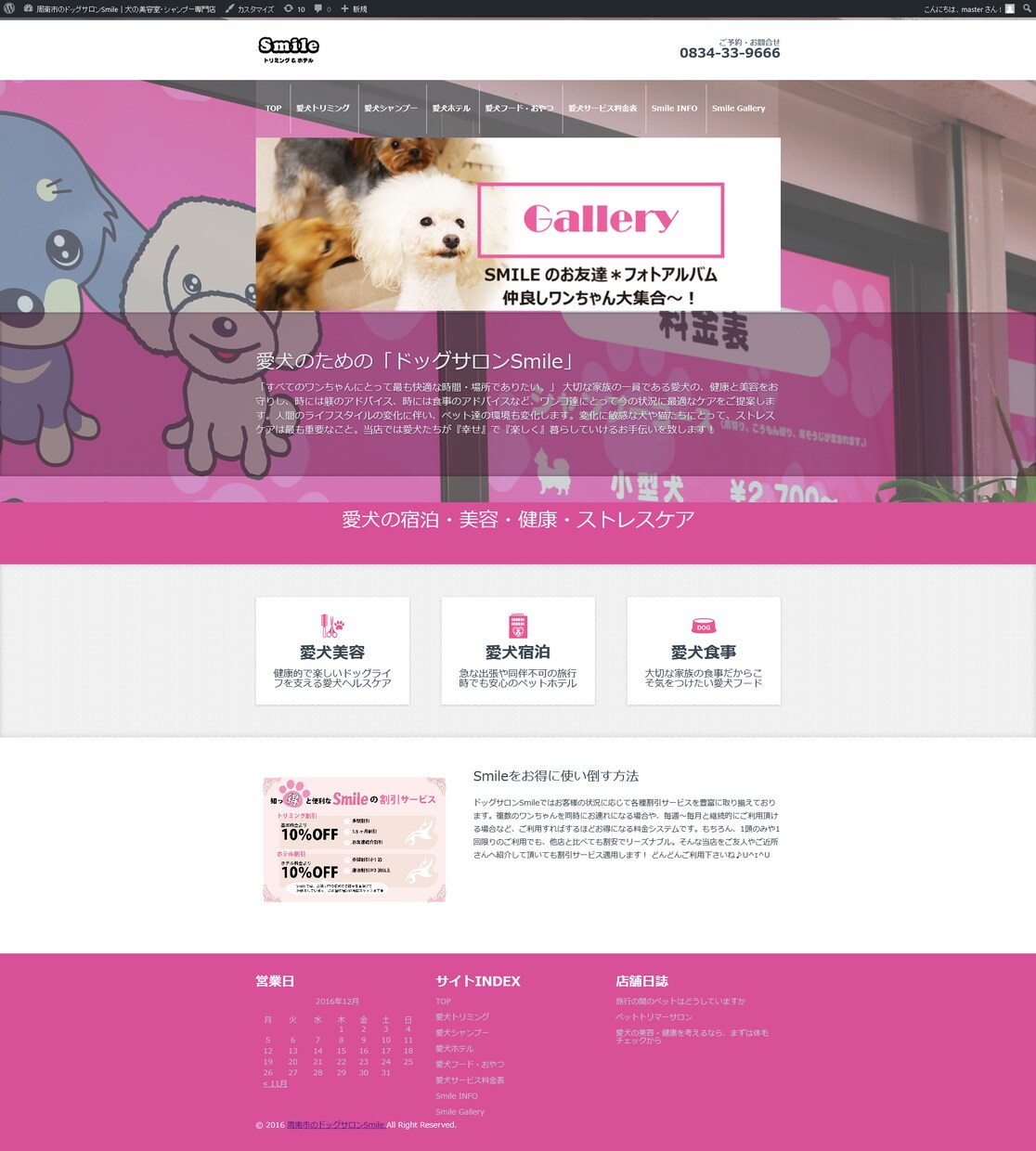 オリジナルデザインのLP制作します ライバルに見劣りせずサイト1本で成果もしっかり上げたい方向け イメージ1