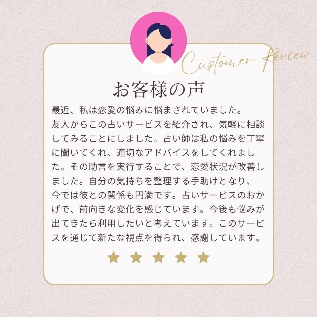 彼は私を選ぶ?浮気・不倫中の本音を視ます なぜ離れないのか、本当に愛しているのは誰なのかを読み解きます イメージ3