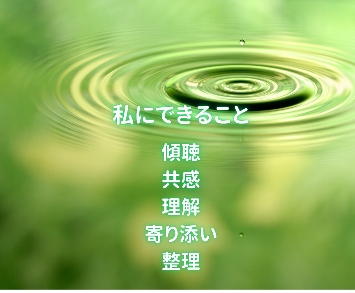 疲れた心に【休む勇気】を届けます 自分が思ってるより疲れてることに気がついてください イメージ2
