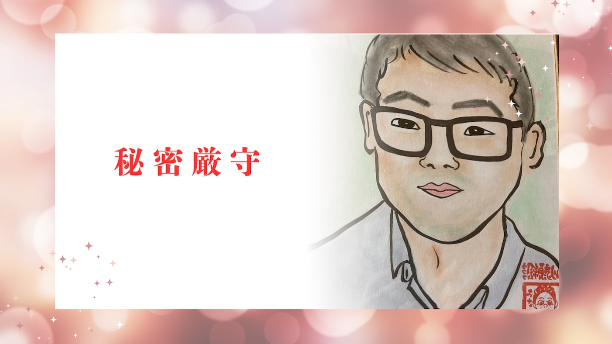 お悩みや愚痴、雑談などあなたの心に寄り添います 「話して良かった」とあなたに思って頂ける事が嬉しいです。 イメージ3