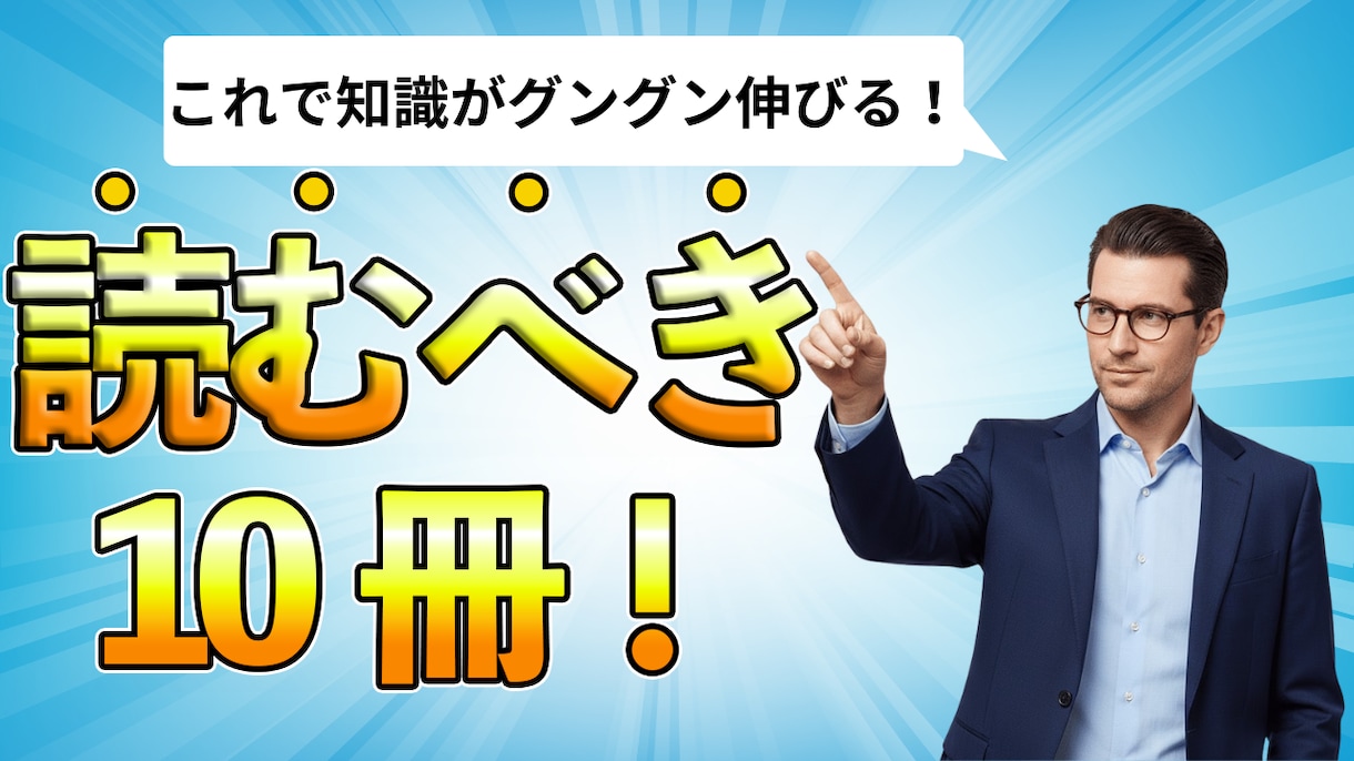 2枚で1000円‼！YouTubeサムネ作ります コスパ最強！ぜひお試しください♪ イメージ5