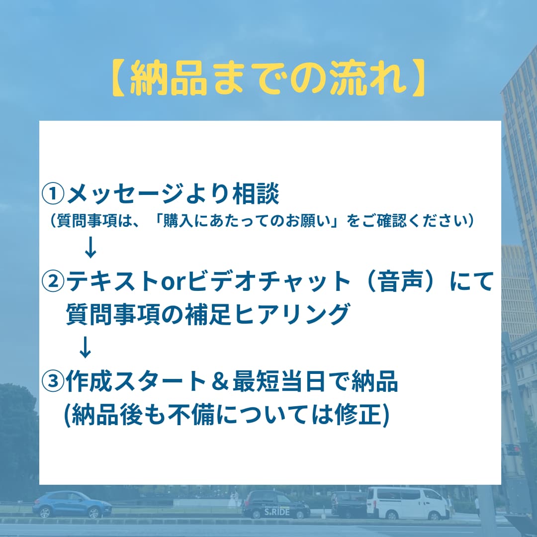 転職/新卒 内定を取る履歴書を作成代行します 【24時間以内対応相談可】【世界最大手メーカーの現役面接官】 イメージ6