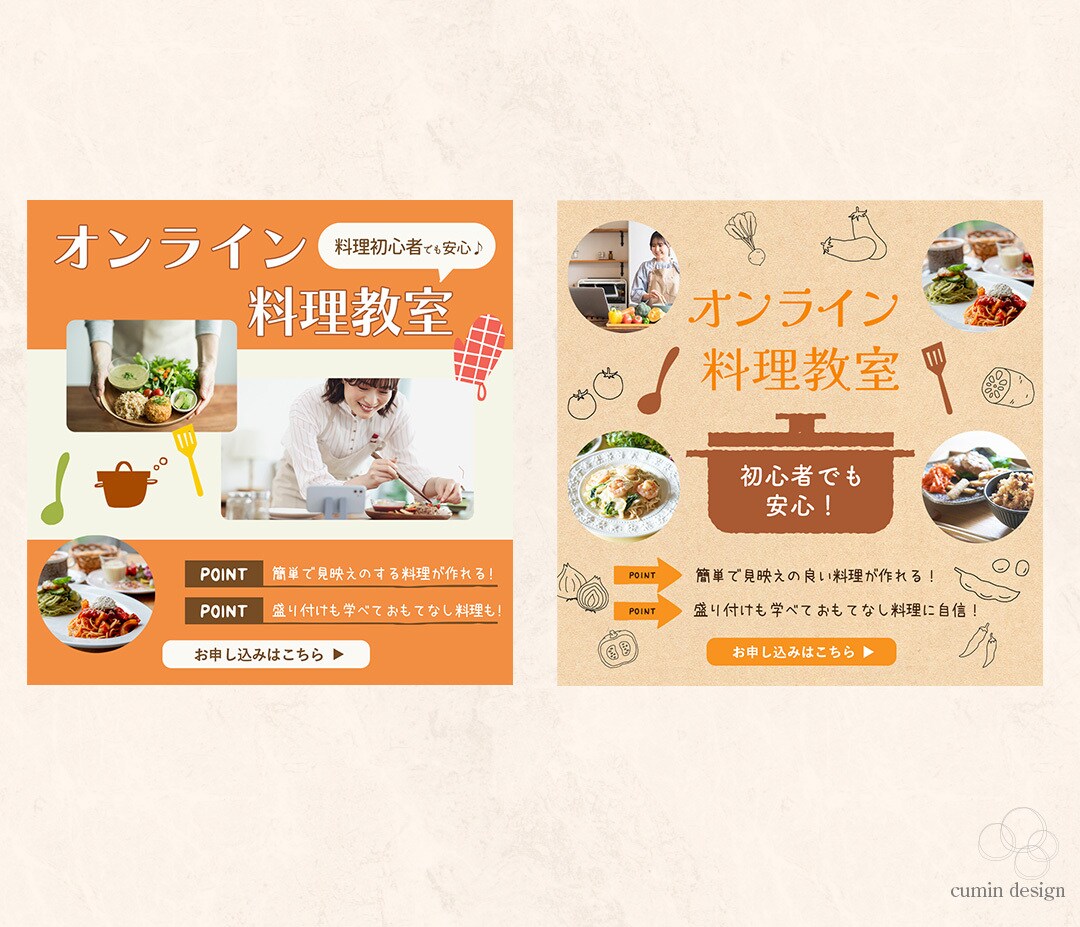 売上・集客をサポート！高品質な画像作成いたします スタイリッシュで思わず目を惹くWEB画像、お任せください！ イメージ4