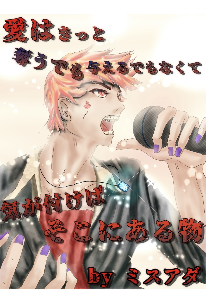イラスト添削や感想や上達練習法をお伝えします イラスト添削や感想をお伝え！描く練習法も相談可初心者もどうぞ イメージ2