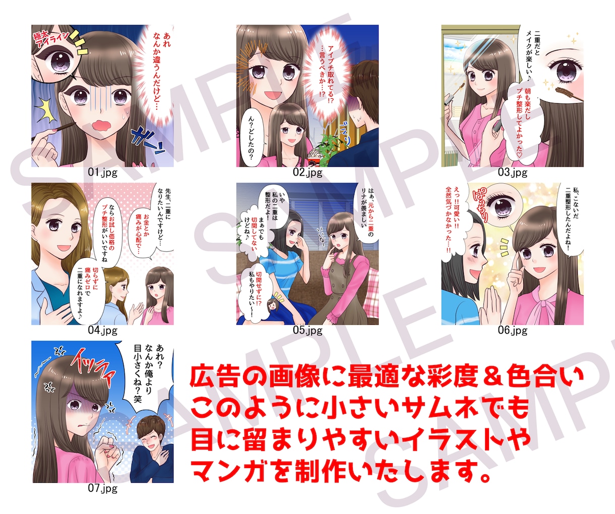 アイコン・商用イラスト（ミニキャラ含）制作します ビジネス用・動画・SNS・youtube・WEB挿絵に♪ イメージ4