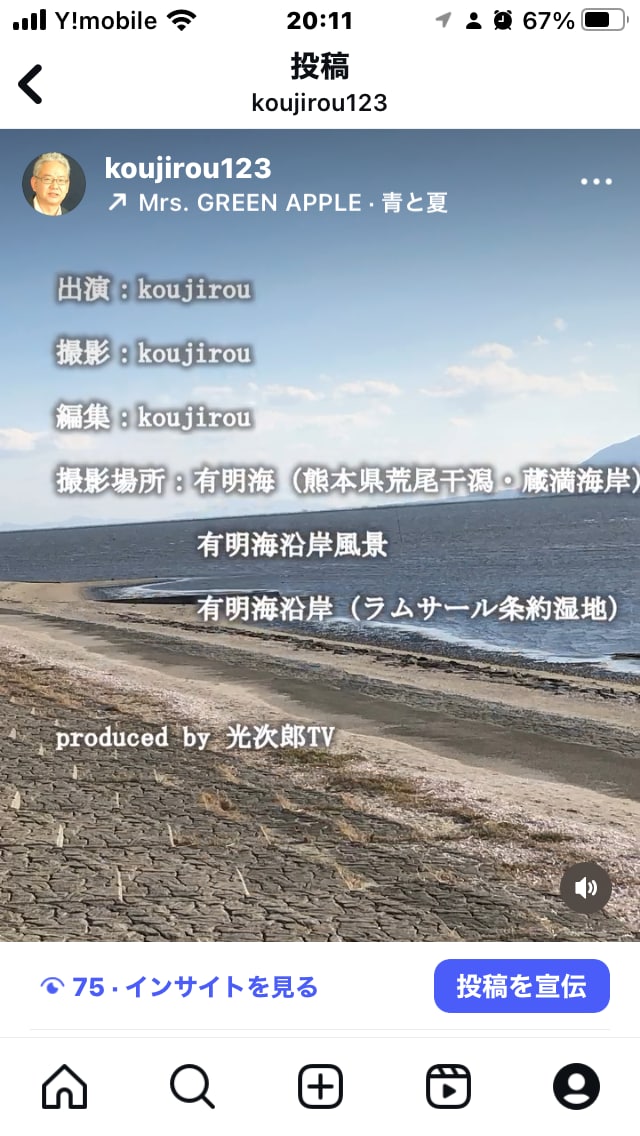 動画編集（YouTube・SNS用）全般を承ります 現在YouTube　4チャンネルを運営（合計約300本投稿） イメージ9