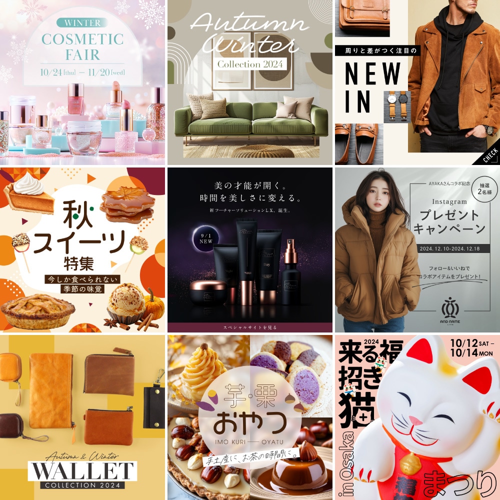 短納期｜低単価｜プロクオリティ広告バナー制作します Instagram｜LINE｜X｜Meta などの広告バナー イメージ9