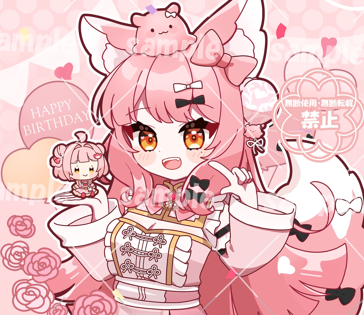 かわいいイラスト承ります グッズからアイコンまで幅広く使いやすい目を引くイラストです。 イメージ1