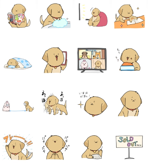 大事なペット様のLINEスタンプを作成します 世界にただ一つのペット様スタンプが欲しい方へ イメージ4