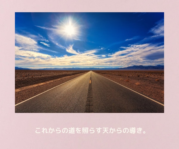 天国に旅立ったあの人の想いをカードで読み解きます ✨魂で繋がる大切な人からあなたに伝えたい必要なメッセージ イメージ9