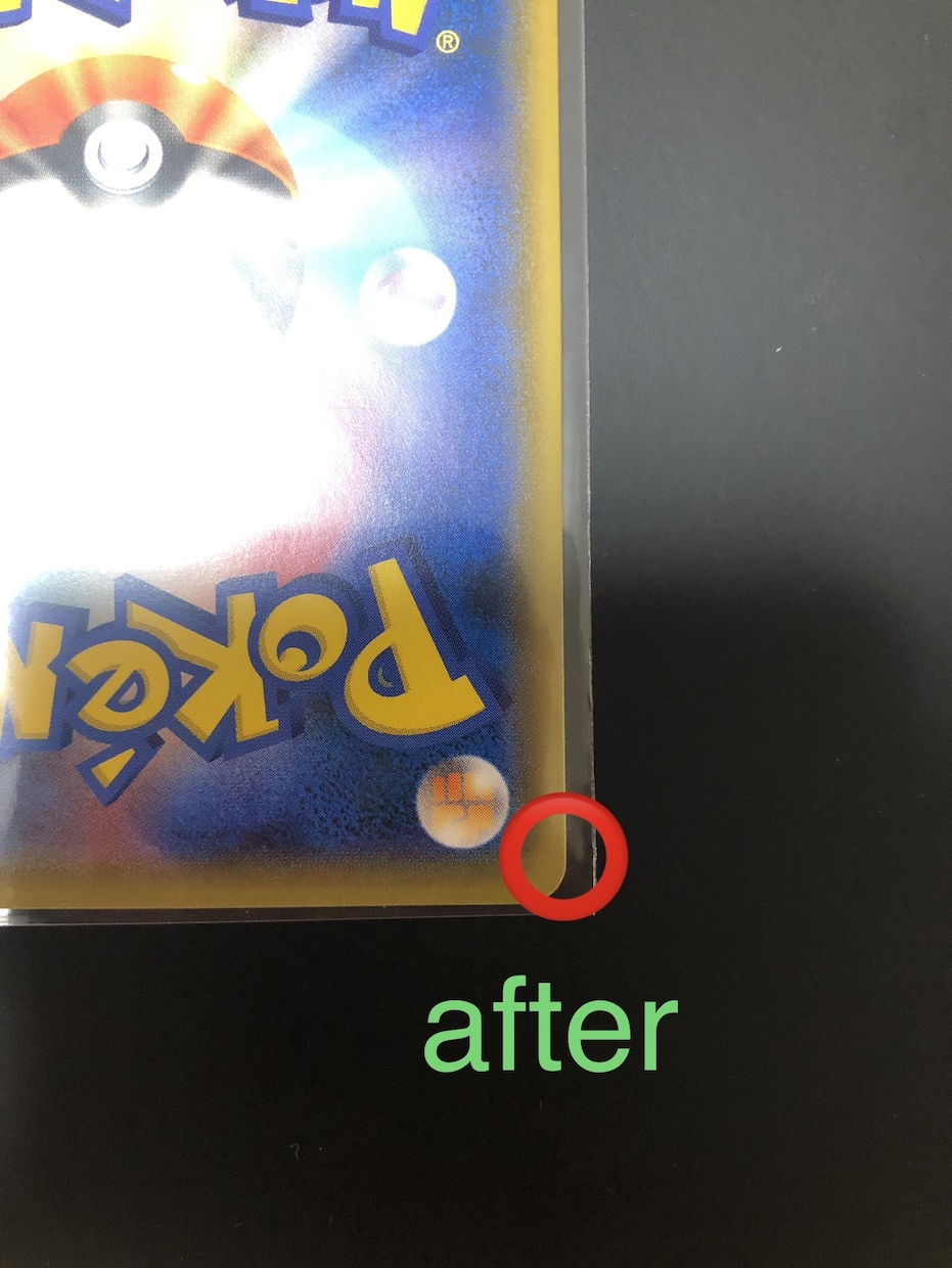 ポケモンカードの白カケの修復方法伝授します ポケカコレクターの方におすすめ！白カケの修復方を教えます イメージ2