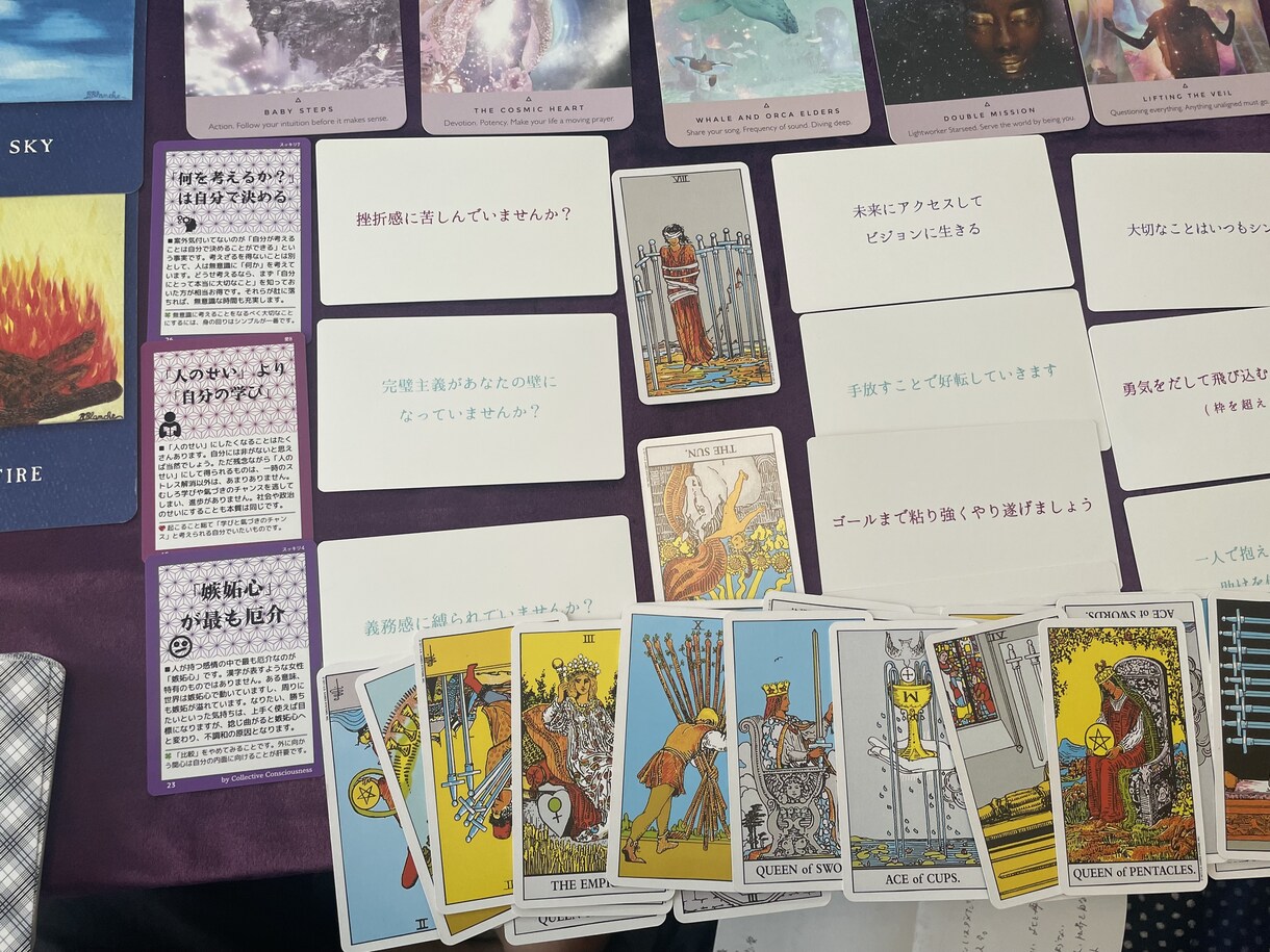 生き甲斐、目標を見つけるお手伝いします 癒やしの傾聴とチャネリングであなたの可能性を発掘します イメージ2