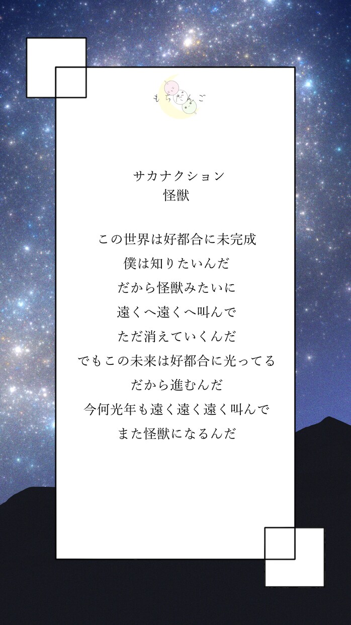 男性ボーカルがあなたの曲に仮歌をお届けします 安定ピッチ×広音域！男性仮歌承ります イメージ3