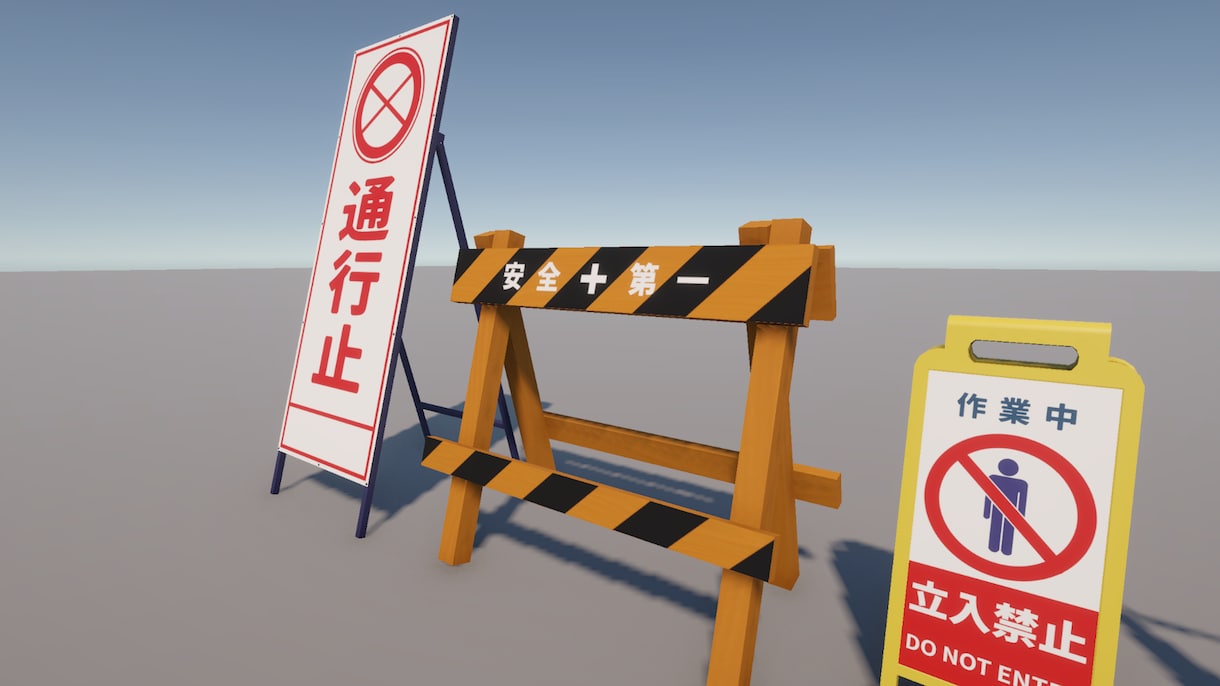 3Dアセット制作します ゲーム開発・VR/AR・Unity 向けの3Dアセットを制作 イメージ1