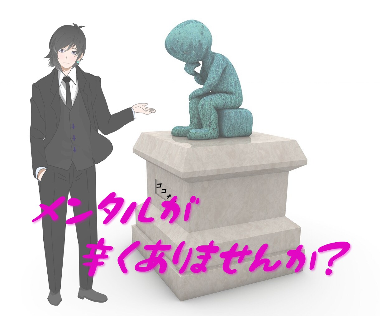１分でもお試しでもOK⏰ココナラ雑談会を開催します ココナラでの話⚡始めたばかりでわからない⚡ちょっと相談したい イメージ4