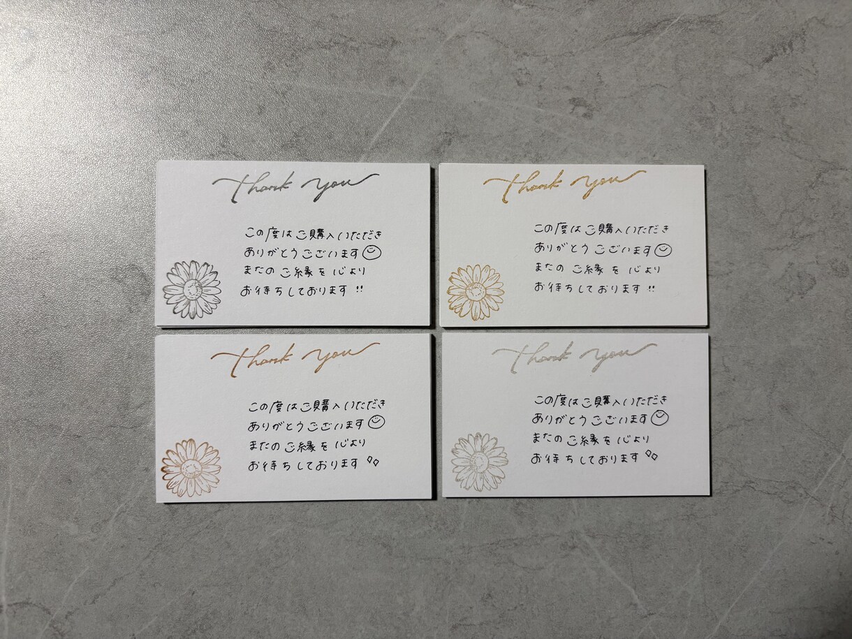 メッセージカード、サンキューカードを作成します 完全ハンドメイドで、イラストや文書を1枚1枚手書きします！ イメージ2