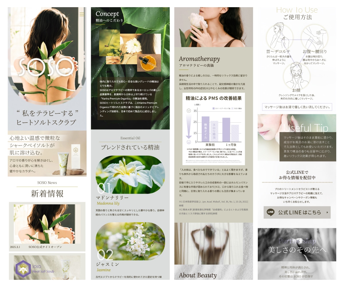 WEB集客に強いランディングページ制作します 【公式PRO認定済】広告成果を最大化するLPを制作します イメージ7