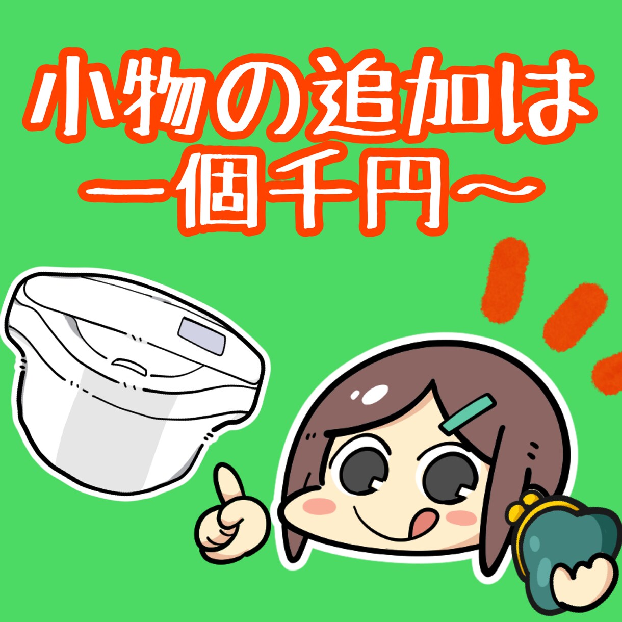 ポップで可愛いアイコン作ります 背景透過だから好きな背景に出来、画像加工にも使えます！ イメージ4