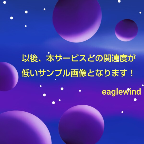 商用ＯＫ！ 安価でゆるカワイイキャラ作成します イラスト作成歴４５年以上のフリーランスです！ イメージ5