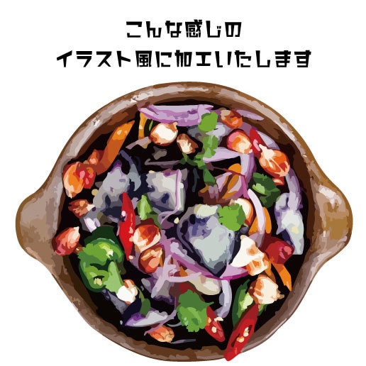 写真画像をイラスト風に加工します イラストから受ける優しさで和ませよう イメージ2