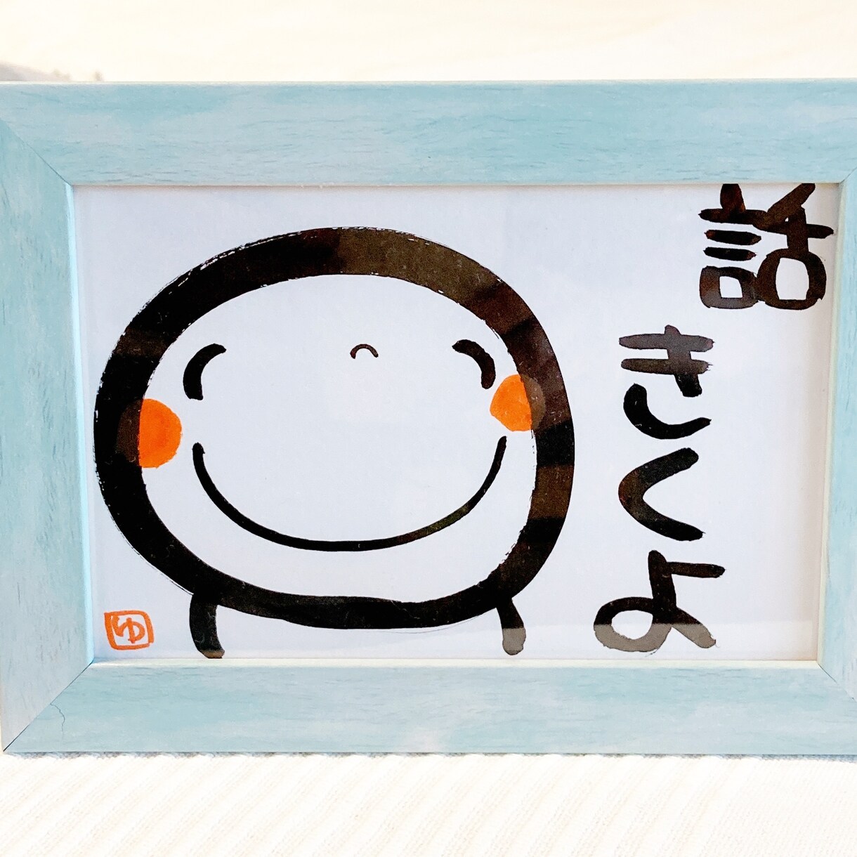 元気が出る✨霊視＆数秘鑑定で悩みが軽くなります 【幸せのお手伝い〜生理的に苦手な人もうまくかわせるコツ】 イメージ4