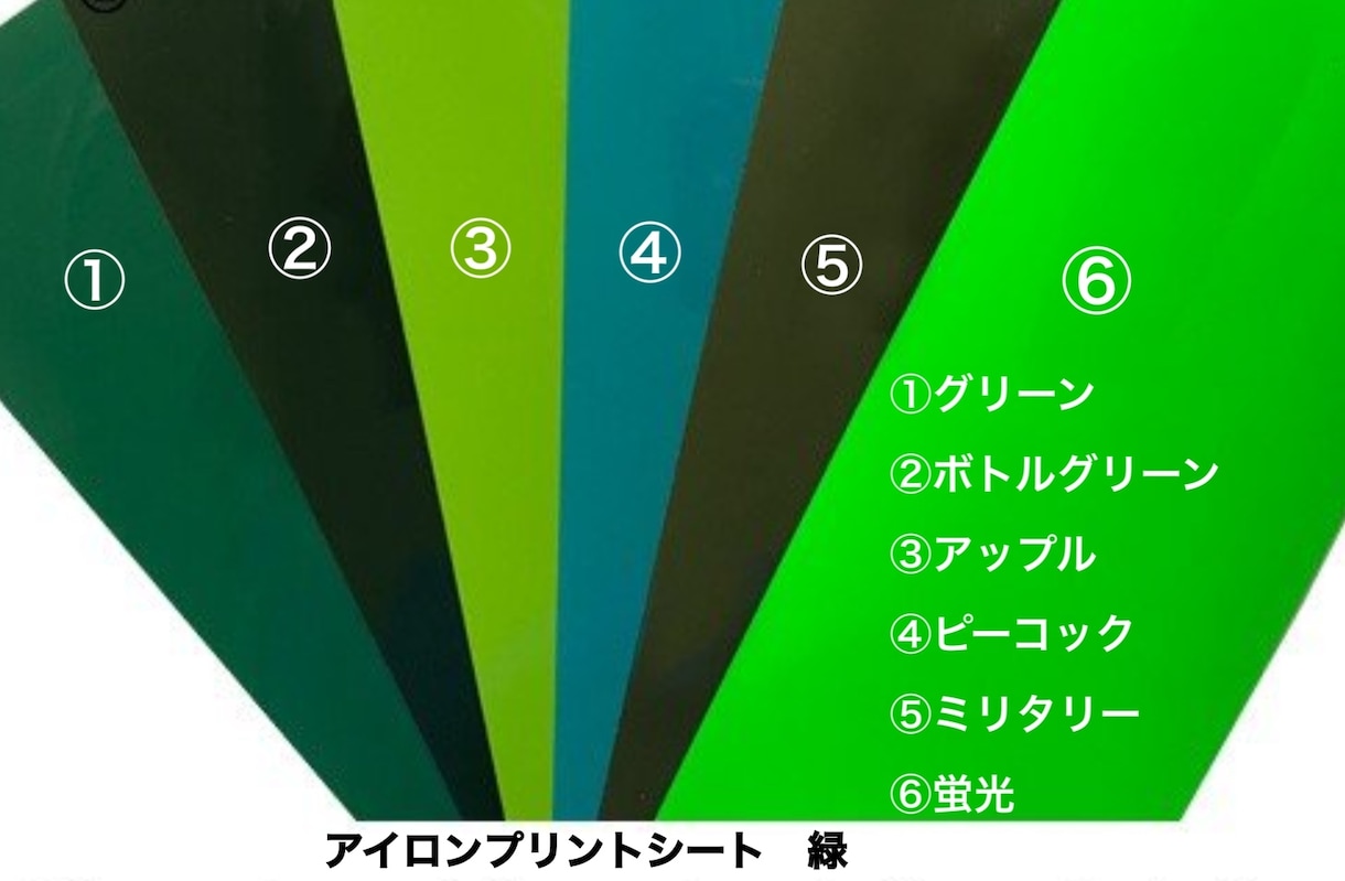 アイロンシ－ル・ステッカ－など作ります 自分用，子供用、愛犬用・・・色んなとこにオリジナルを！ イメージ9