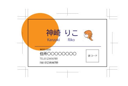 シンプルで見やすい名刺を作成します あなたのイメージカラーを尊重します。 イメージ2