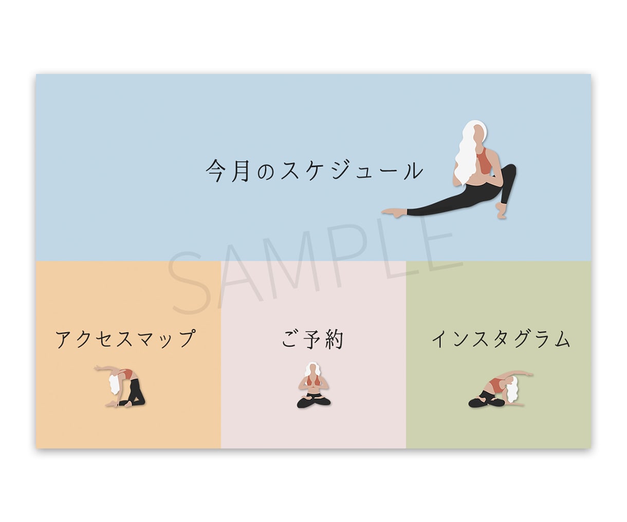 コスパ◎なLINEリッチメニュー つくります リッチメニューを整えて集客upさせましょう！ イメージ5