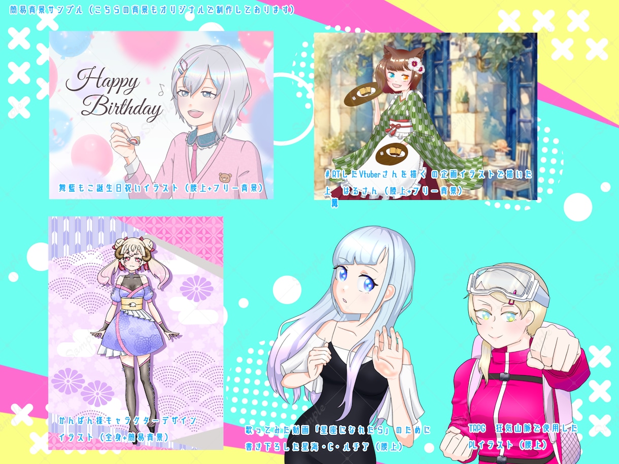 アニメ塗り❁かわいいイラスト描きます サムネ・MV・FA・TRPGなどに！お気軽にご相談ください！ イメージ5