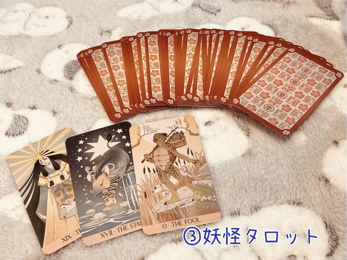 初めてでも大丈夫♡あなたのお悩み全部浄化します 不安∥相談∥愚痴∥悩み解決∥電話∥初心者様歓迎∥相談自由 イメージ4