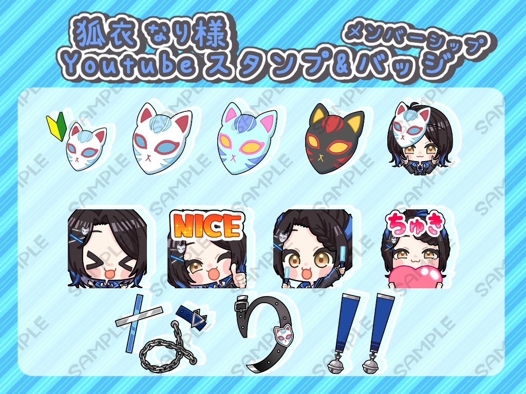YoutubeやTwitchのスタンプ制作します アニメーションスタンプも対応！！スタンプ以外の使用も可！ イメージ8