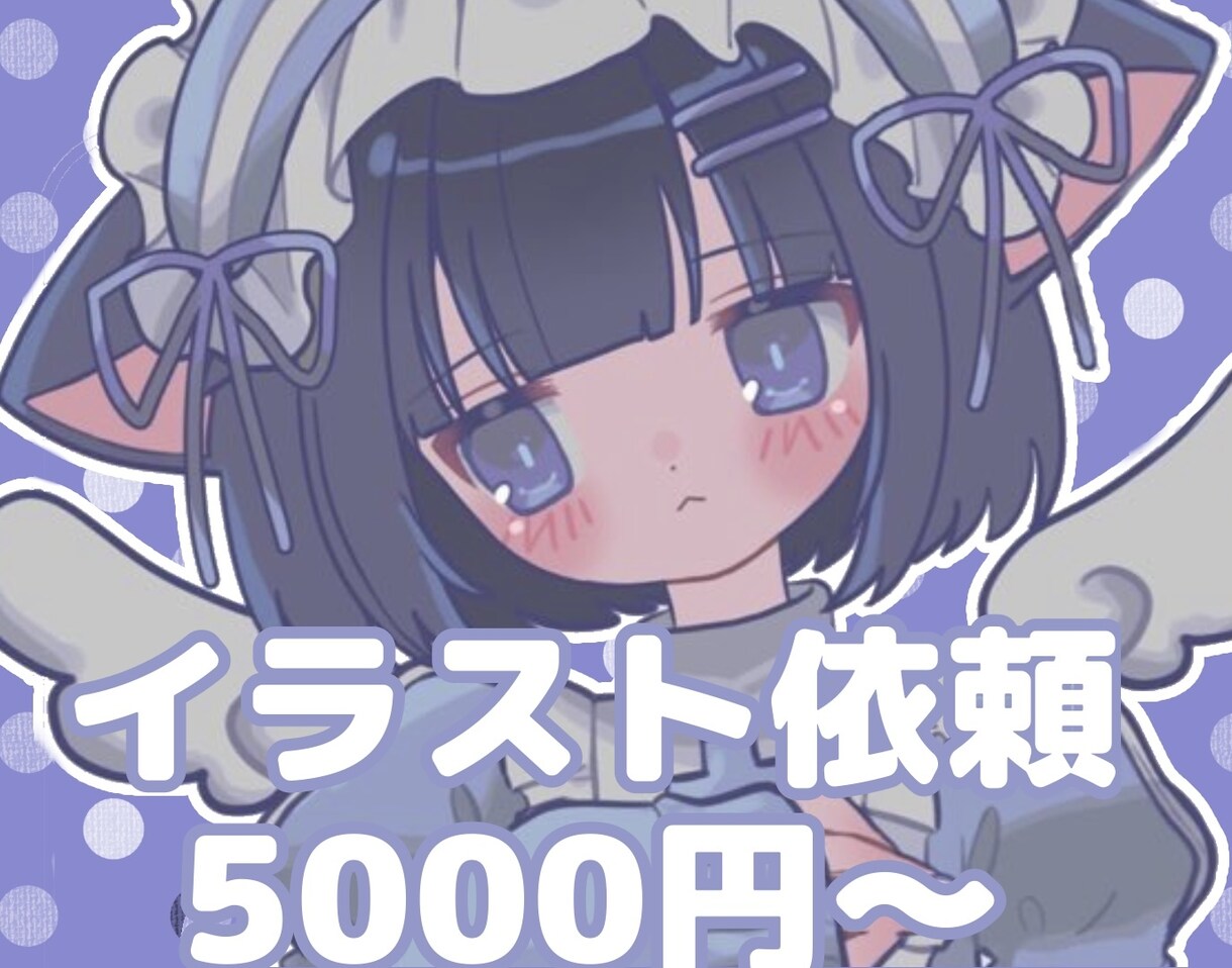 ポップでかわいいイラストをお届けします オリジナルキャラクターやVTuberのイラストが欲しい方に！ イメージ1