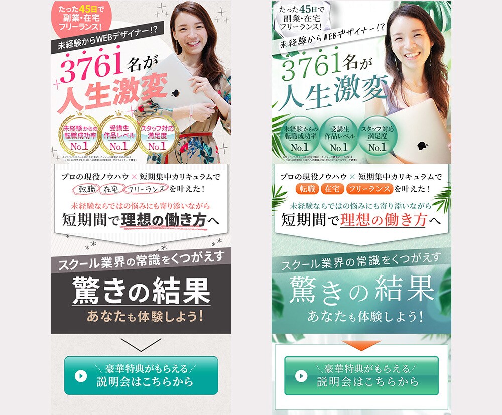 バナー広告・ヘッダー・SNS画像等制作いたします 高品質なWEB画像を心を込めて制作いたします！ イメージ4