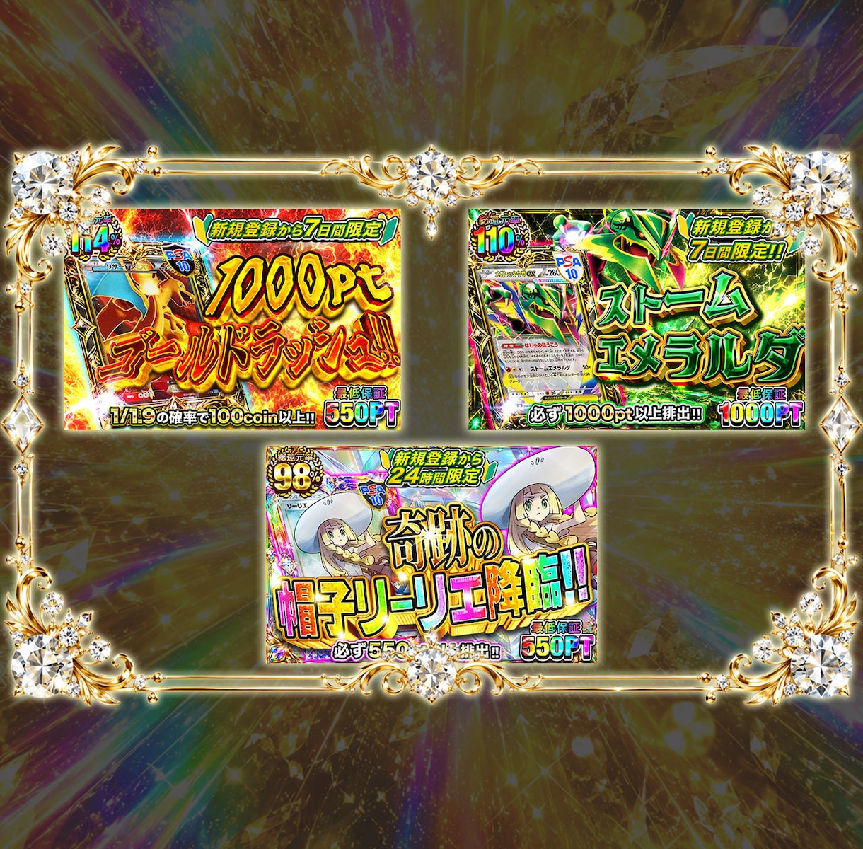 オリパ専門⭐︎当たり感煽るギラギラサムネ作ります 継続依頼多数｜クリック率UPを狙う"当たり感"デザイン イメージ2