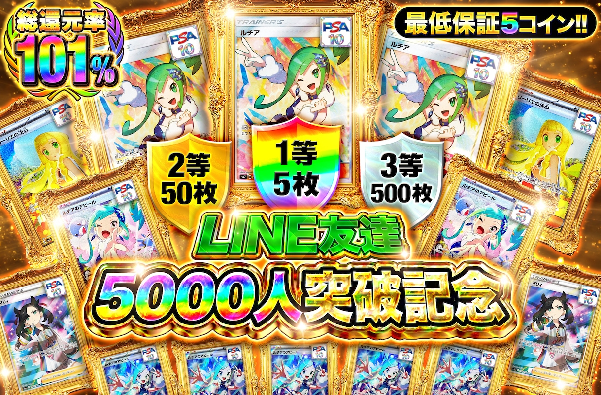 オリパのサムネイル作ります 商品画像系のサムネイルならジャンル問わずお任せください！ イメージ4