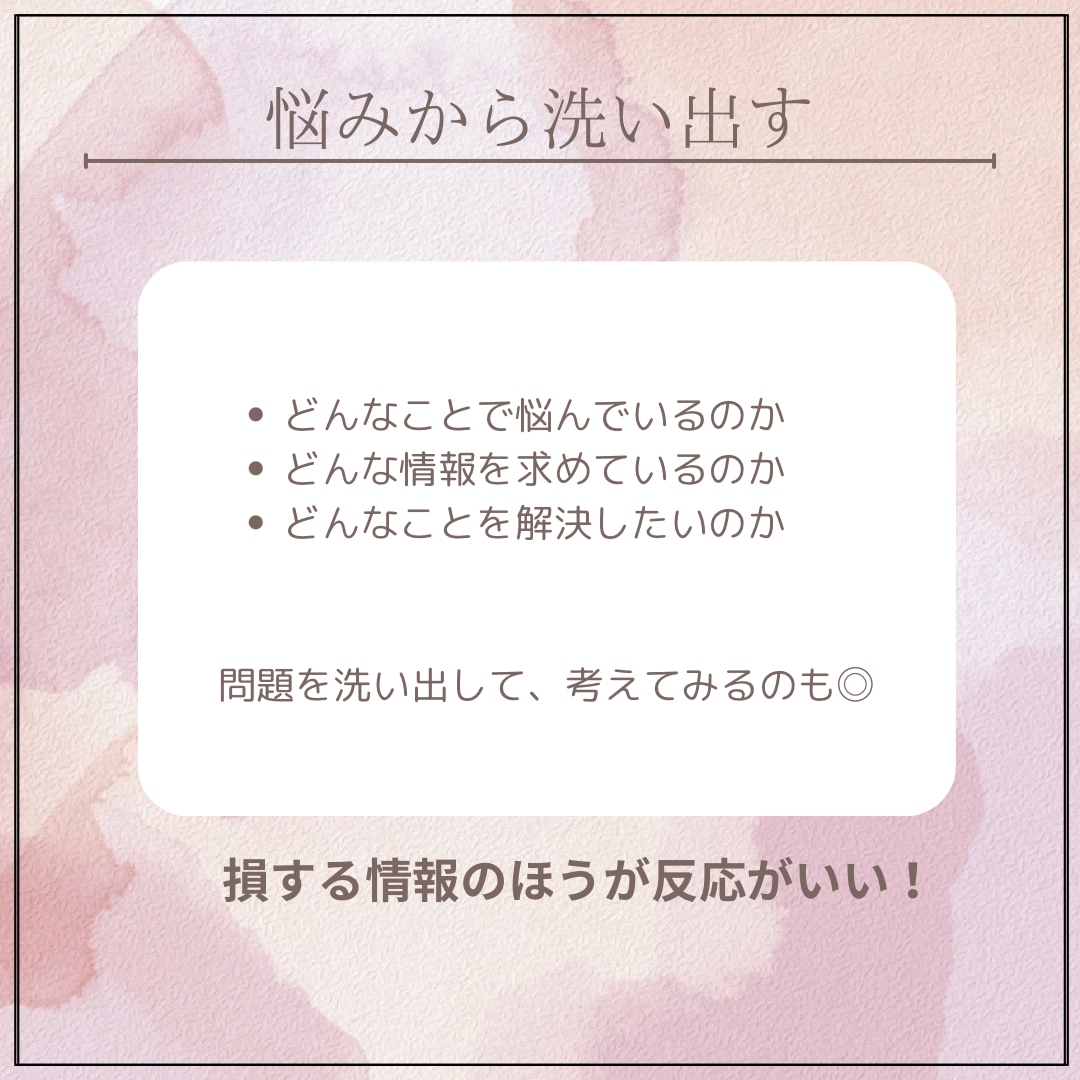 諦めていた集客はインスタからできます ココナラ初参戦！結果に繋げるインスタコンサル会社 イメージ8