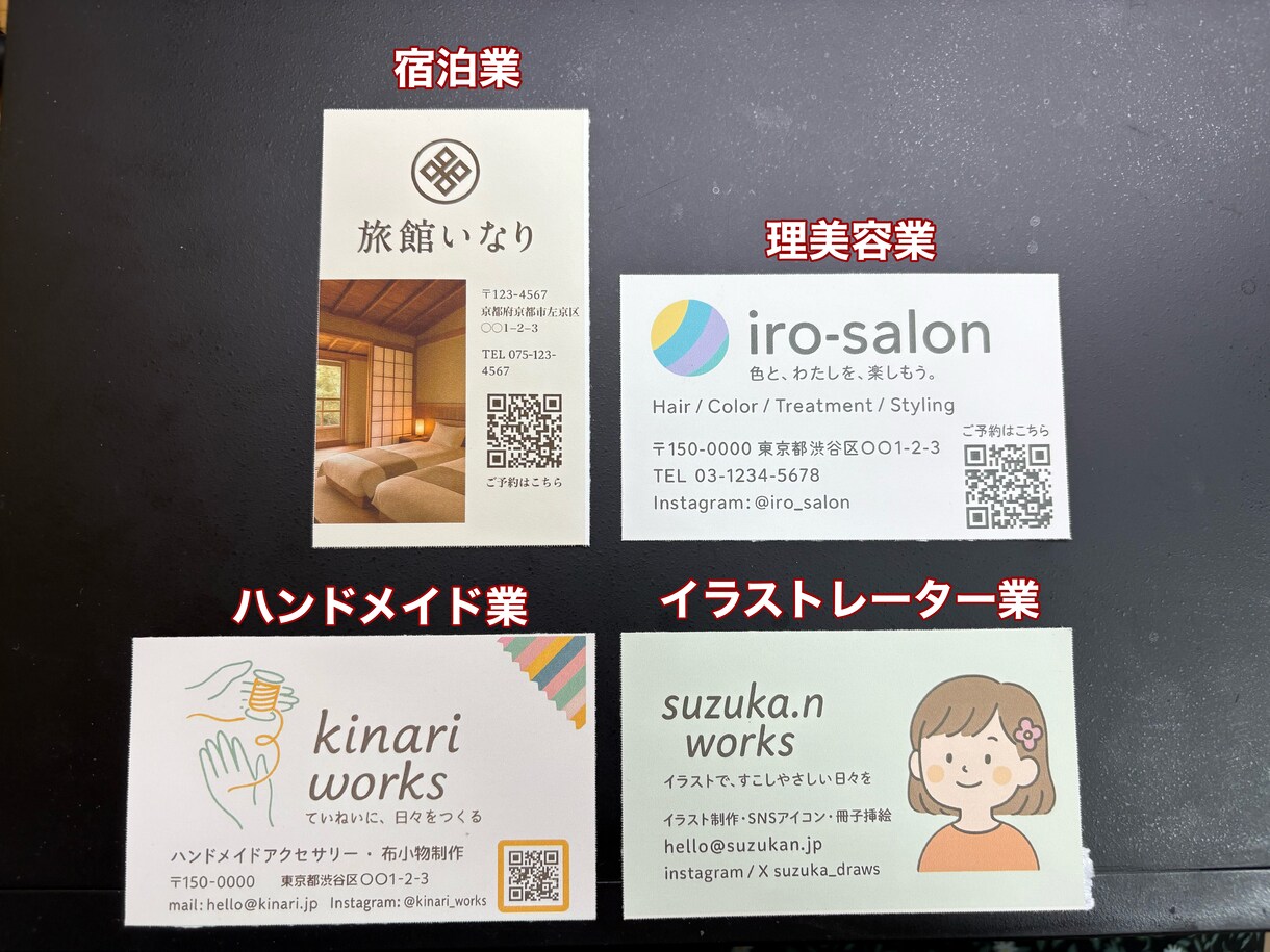 あなたのイメージにぴったりな名刺印刷〜納品します デザインだけでも！小ロット対応＆印刷までおまかせOK！ イメージ3