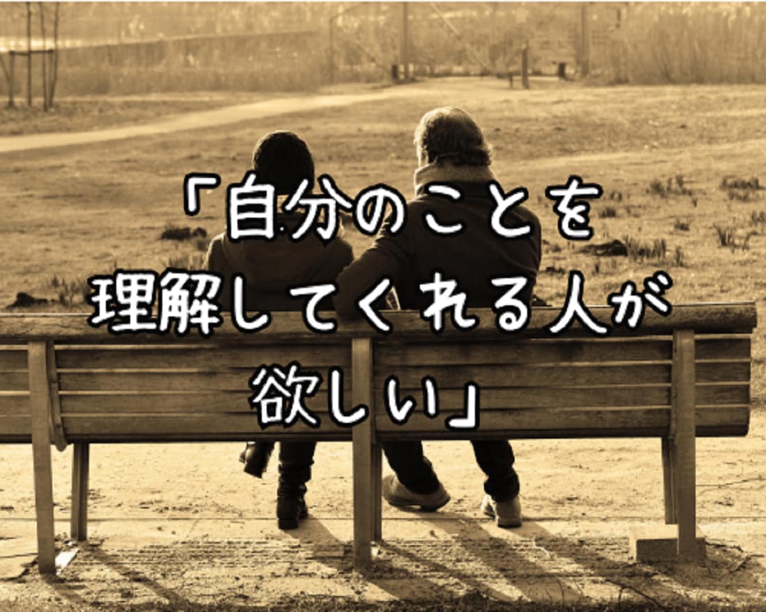 誰にも言えない悩みごと⭐真心込めて寄り添います 愚痴/恋愛/離婚/不倫/仕事/夫婦/親子/人間関係/人生 イメージ7