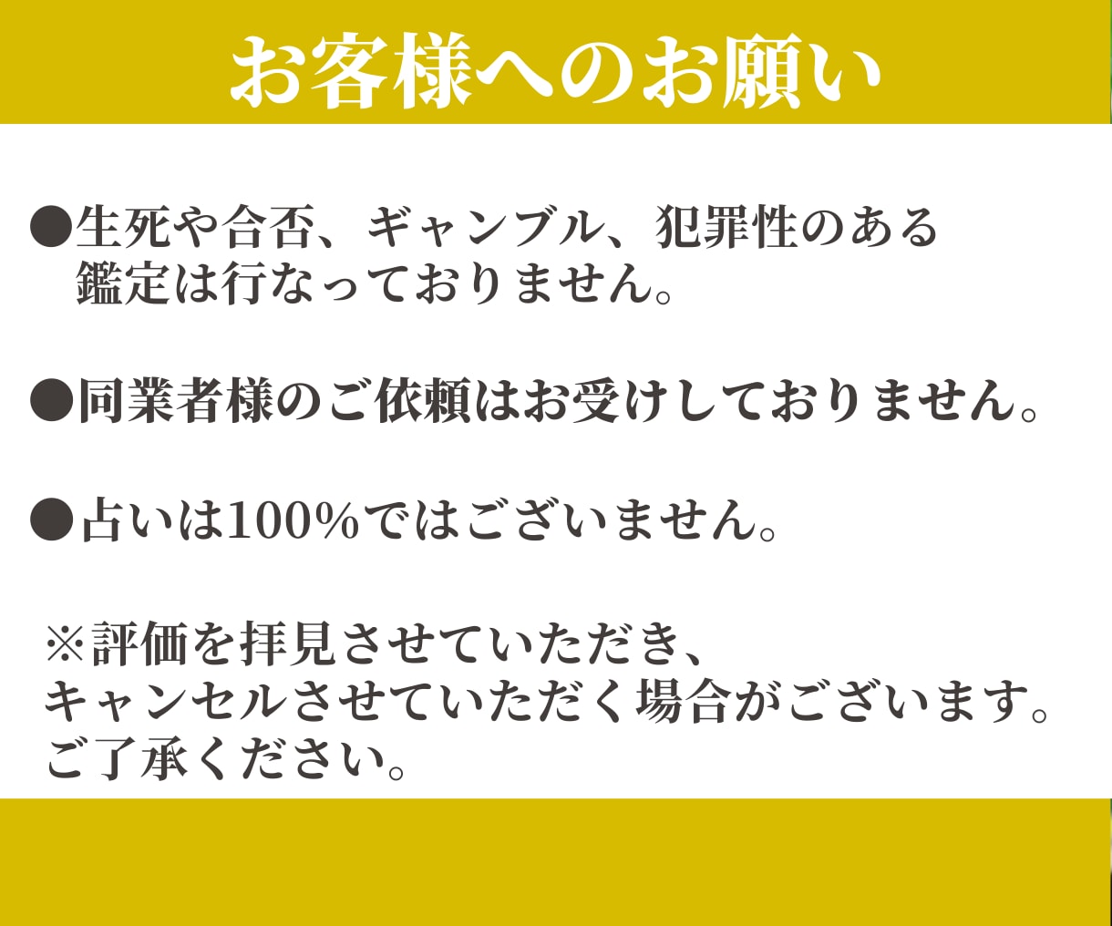 あなたの手相を読みます 迷った時の道しるべとなります様に イメージ7