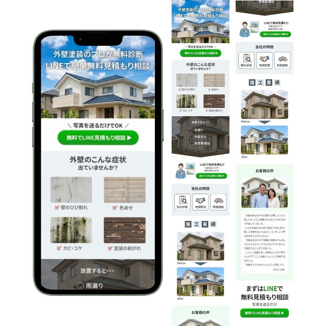 WordPressでLP制作します 宅建士が“伝わるLP”を制作します イメージ6