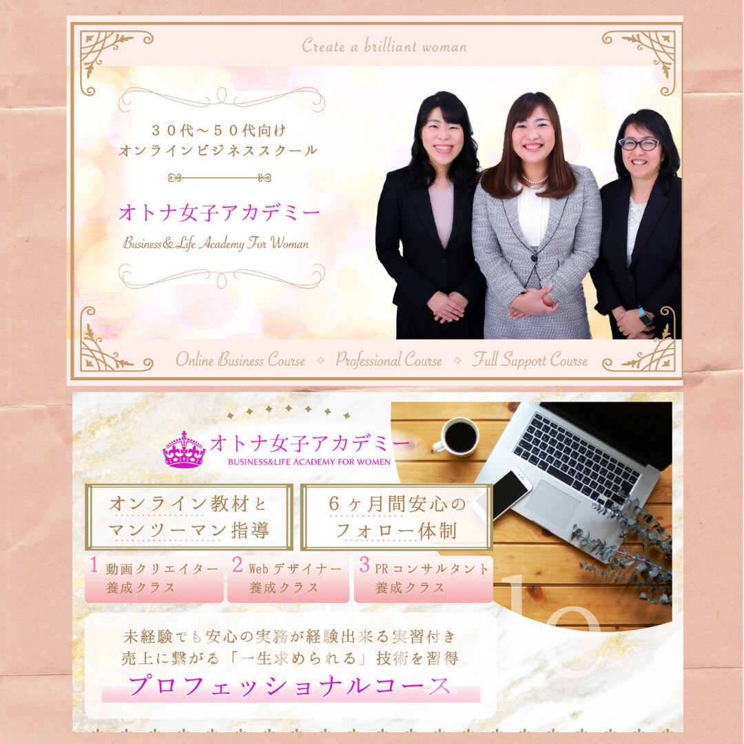 おしゃれなバナー・ヘッダー作成します 中小企業様、個人事業主様、個人で活動されている方へ イメージ4
