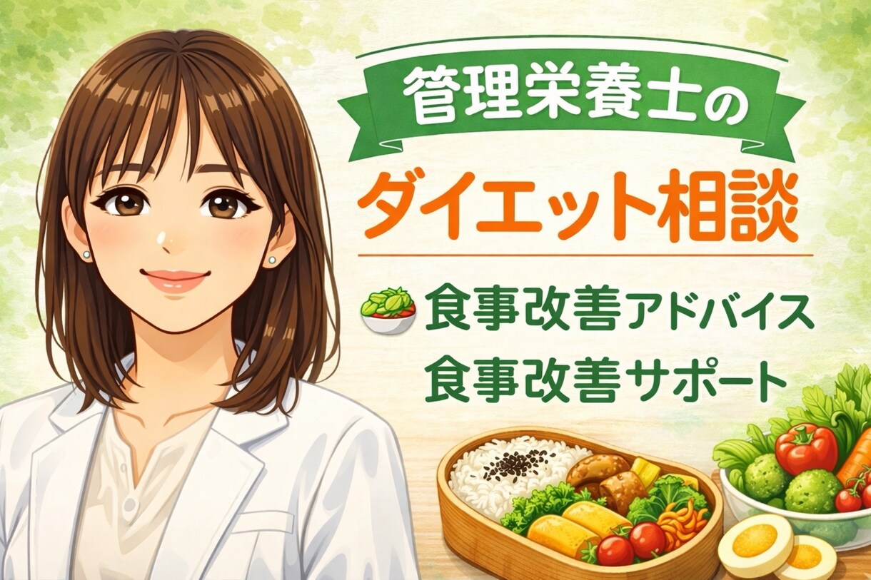 コンビニ生活でも痩せる忙しい方へアドバイスします コンビニ生活でも痩せる！忙しい人向け食事アドバイス イメージ1