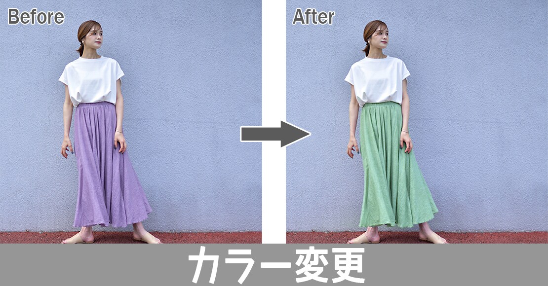 ご希望どおりに写真を加工します 人物レタッチやカラー変更など何でもお任せください！ イメージ4