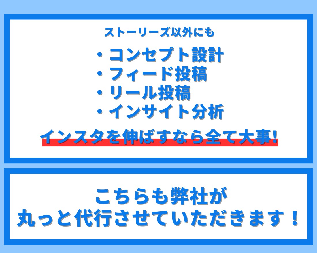 ストーリーズでファンを増やし、売り上げを伸ばします ストーリーズを屈指して集客できるアカウントにしませんか？ イメージ6